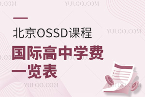 2025걱OSSDṅHЌW(xu)Mһ[Ǒ(yng)ԇͿD(zhun)܉ؿ