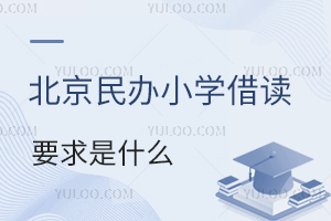 2025걱kСW(xu)xҪʲôCȫܽx