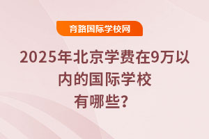 2025걱W(xu)M(fi)9fԃ(ni)ćHW(xu)УЩ