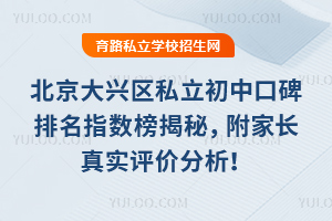 2025d^(q)˽пڱָ(sh)L(zhng)挍(sh)u(png)r(ji)