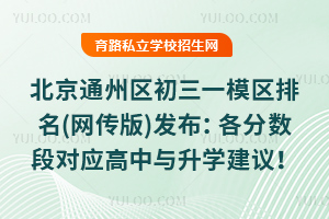 2025걱ͨ݅^(q)һģ^(q)(W(wng))l(f)?jn)?sh)Ό(yng)cW(xu)h
