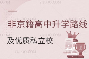 ǾL(zhng)x2025W(xu)·Ҏ(gu)(yu)|(zh)˽У]
