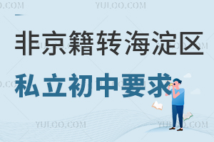 ǾD(zhun)^(q)˽Ҫ󣺾סCַcHסһ£