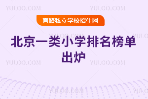 һ(li)СW(xu)γt2025°棩&(bo)ȫָ