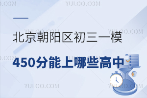 ꖅ^(q)һģ350ЩУ2025пĸȡڅ(sh)x