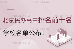 2025걱kǰʮW(xu)УιW(xu)M(fi)(bio)(zhn)