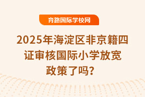 2025꺣^(q)ǾCˇHСW(xu)Ōˆ
