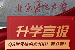 100%QSǰ100Z(y)(gu)HnW(xu)ϲ(bo)