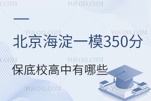^(q)һģ350ֱУЩ2025пͷֶ׷