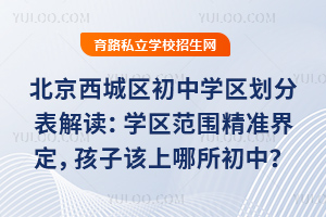 2025걱ǅ^(q)ЌW(xu)^(q)ֱxW(xu)^(q)(zhn)綨ԓ