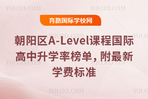 ꖅ^(q)A-LevelṅHW(xu)ʰW(xu)M(fi)(bio)(zhn)