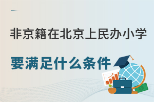 ǾڱkСW(xu)ҪMʲôl2025걱kСW(xu)]