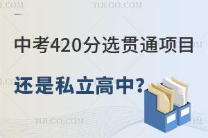 п420x؞ͨ(xing)Ŀ߀˽؞ͨcͨ߿·