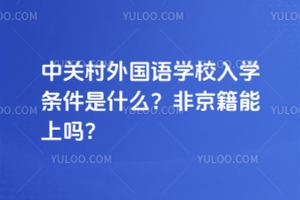 P(gun)ZW(xu)УW(xu)lʲôǾφ