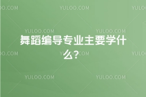 赸I(y)ҪWʲô