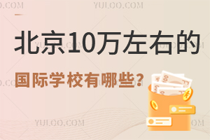 2025-2026W(xu)걱10fҵć(gu)HW(xu)УЩ