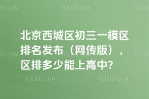 2025걱ǅ^(q)һģ^(q)l(f)W(wng)棩^(q)Ŷϸ