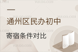 2025ͨ݅^(q)kмޗlLx