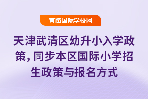 2025^(q)СW(xu)ͬ^(q)HСW(xu)c(bo)ʽ