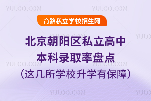 2025걱ꖅ^(q)˽бȡʱPc(din)@W(xu)У(ni)W(xu)б