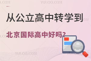 ĹD(zhun)W(xu)HкÆ