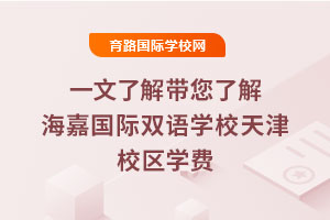 һ˽⎧˽⺣·(gu)HpZ(y)W(xu)УУ^(q)W(xu)M(fi)