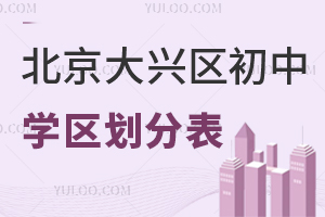2025걱d^(q)ЌW(xu)^(q)ֱһ[ЄƬԔ
