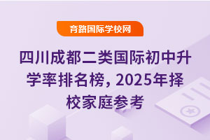 Ĵɶ(gu)HW(xu)2025Уͥ