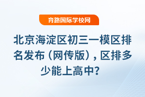 2025걱^(q)һģ^(q)l(f)W(wng)棩^(q)ŶϸУ