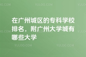 ڏVݳǅ^(q)Č(zhun)ƌW(xu)УVݴW(xu)ЩW(xu)