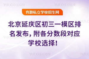 2025걱ӑc^(q)һģ^(q)l(f)?jn)?sh)Ό(yng)W(xu)Уx