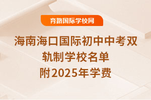 Ϻڇ(gu)Hпp܉ƌW(xu)У2025W(xu)M(fi)