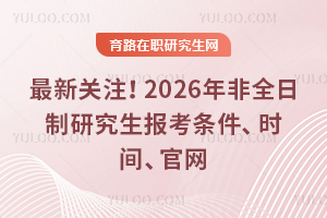 P(gun)ע2026ȫо(bo)lr(sh)gپW(wng)