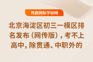 2025걱^(q)һģ^(q)l(f)W(wng)棩ϸУ؞ͨW(xu)