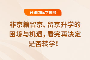 ǾW(xu)cC(j)?zng)QǷD(zhun)W(xu)
