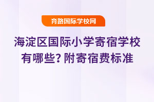 2025꺣^(q)HСW(xu)ތW(xu)УЩM(fi)(bio)(zhn)