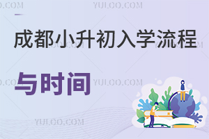 2025ɶСW(xu)cr(sh)gѹУP(gun)I