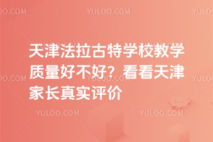 ،W(xu)У̌W(xu)|(zh)òL(zhng)挍(sh)u(png)r(ji)