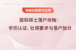 (lin)(gu)HTʿ(h)ԣW(xu)vJ(rn)C籣Ҫc(h)ӷּ(x)t