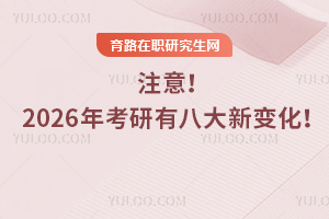 ע2026꿼а˴׃