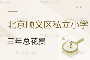 2025Сؿx^(q)˽СW(xu)꿂M(fi)A(y)W(xu)M(fi)+סM(fi)+W(xu)sM(fi)ȣ