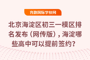 2025걱^(q)һģ^(q)l(f)W(wng)棩Щпǰs
