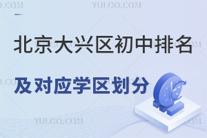 2025d^(q)(yng)W(xu)^(q)ԔPc(din)d^(q)ЌW(xu)^(q)ߣ