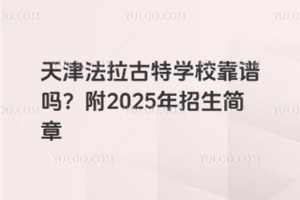 ،W(xu)V2025(jin)