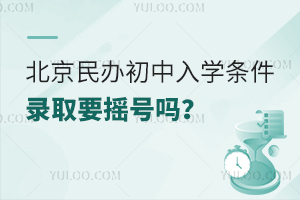 2025걱kW(xu)lʲôȡҪu̖(ho)