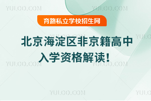 2025걱^(q)ǾW(xu)YxɽxW(xu)У]