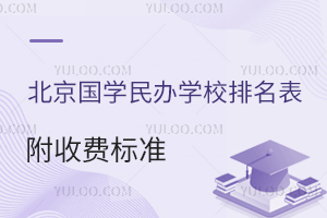 2025걱(gu)W(xu)kW(xu)УM(fi)(bio)(zhn)