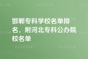 ƌW(xu)УӱƹkԺУ