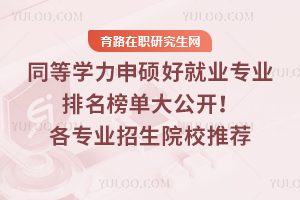 ͬȌW(xu)Tþ͘I(y)(zhun)I(y)δ_(ki)(zhun)I(y)ԺУ]