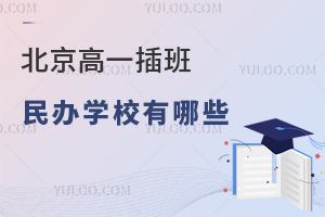 2025걱һkW(xu)УЩǾφ